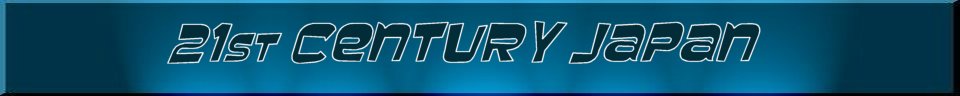 top banner
