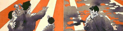 Revolutionary Poster
