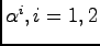 $ \alpha^i , i = 1,2$