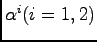 $ \alpha^i (i=1,2)$