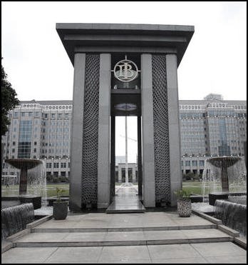 Monetary Authority