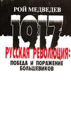 1917